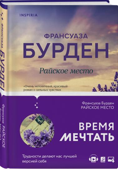 Russie