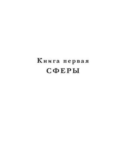 Ангел пригляда