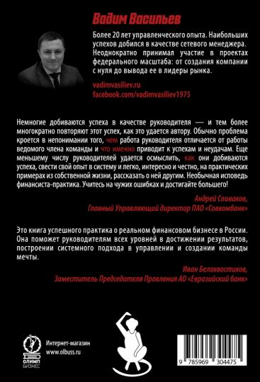 Durée du trajet : 23 heures avec des commandes dans la réalité russe