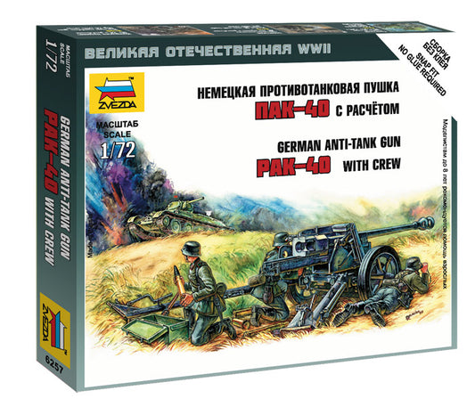 Зв.6257 Немецкая противотанковая пушка ПАК-40