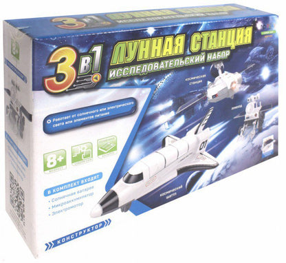 Конструктор "Лунная станция" 3 в 1 арт. NPD-022