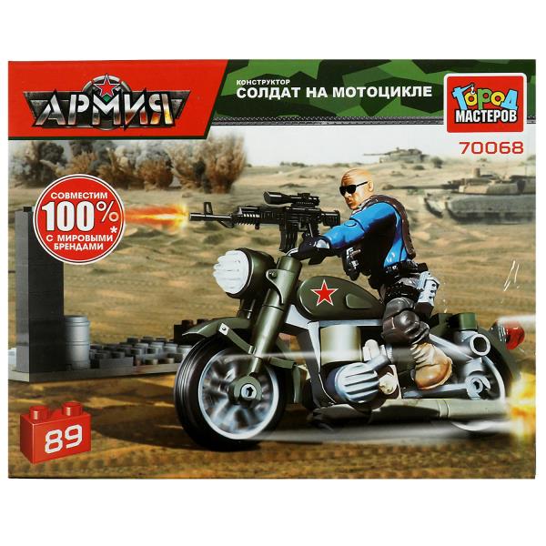 Constructeur de véhicules de moto, 89 jours. Grands maîtres en cor.2*48шт