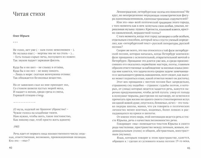 (В)место преступления