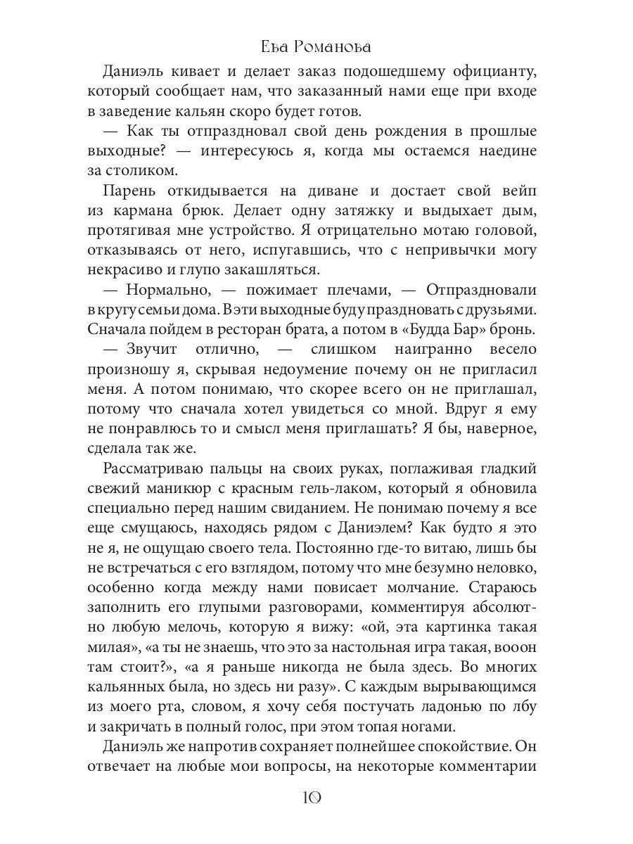 Ты