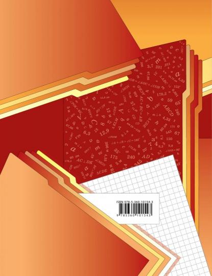 *Геометрия. 7 класс. Рабочая тетрадь №2