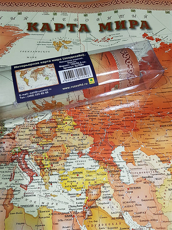 Carte internationale de Mira (ЭКОДИЗАЙН).