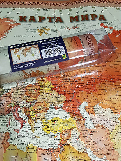 Carte internationale de Mira (ЭКОДИЗАЙН).