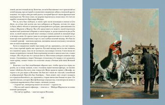Подвиги бригадира Жерара : [сб. рассказов] / А. K. Oui ; par. с англ. ; IL. K. Е. Кумекова. —M. : Нигма, 2021. — 192 с. : IL. — (Страна приключений).