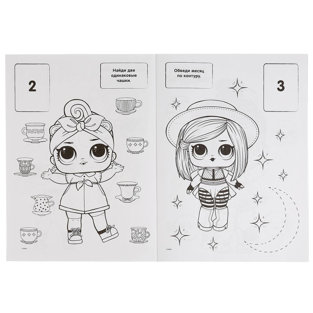 "УМКА". МОДНЫЕ КУКЛЫ. ЛОЛ (НАКЛЕЙ И РАСКРАСЬ А4 С ФОЛЬГОЙ) ФОРМАТ 214Х290 ММ. 16 СТР. в кор.50шт