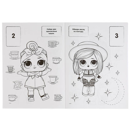 "УМКА". МОДНЫЕ КУКЛЫ. ЛОЛ (НАКЛЕЙ И РАСКРАСЬ А4 С ФОЛЬГОЙ) ФОРМАТ 214Х290 ММ. 16 СТР. в кор.50шт