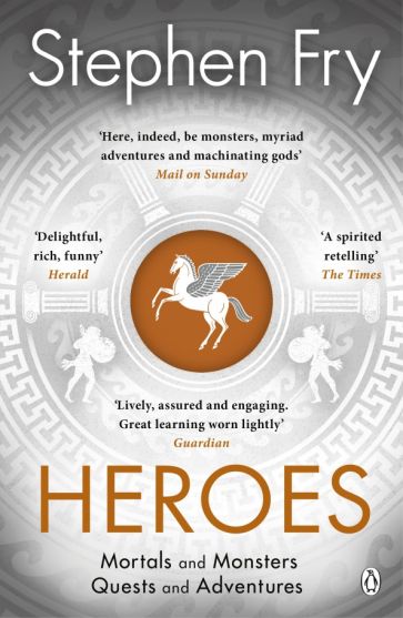 Heroes (Fry Stephen) Герои (Стивен Фрай) / Книги на английском языке