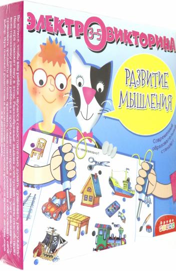 Электровикторина "Развитие мышления" арт.1042 (Дрофа) /12