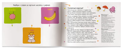 IQ задачки с многоразовыми наклейками. Загадочные контуры 5+