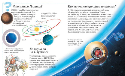 Большая книга Почему? (нов.оф.)