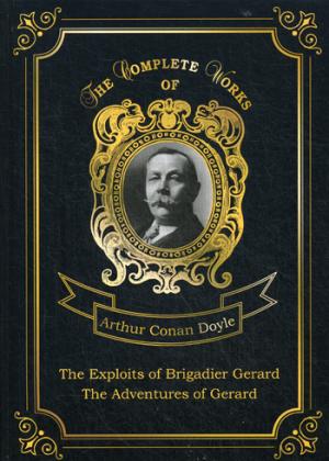 Les Exploits du brigadier Gérard et Les Aventures de Gérard = Подвиги бригадира Жерара и Приключения бригадира Жерара. Т. 8 : en anglais