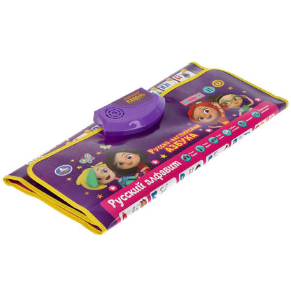 Plaque de commande de la SCКАЗОЧНЫЙ ПАТРУЛЬ русско-англ азбука, Умка в кор.48шт