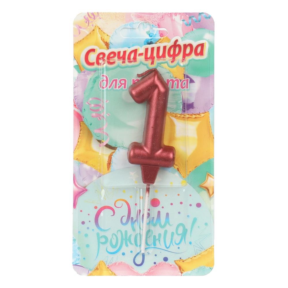 Свечи для торта цифра 1 красная металлик, blister, с днем рождения ЧУДО ПРАЗДНИК в кор.8*16шт