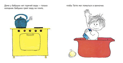 Cela ressemble à