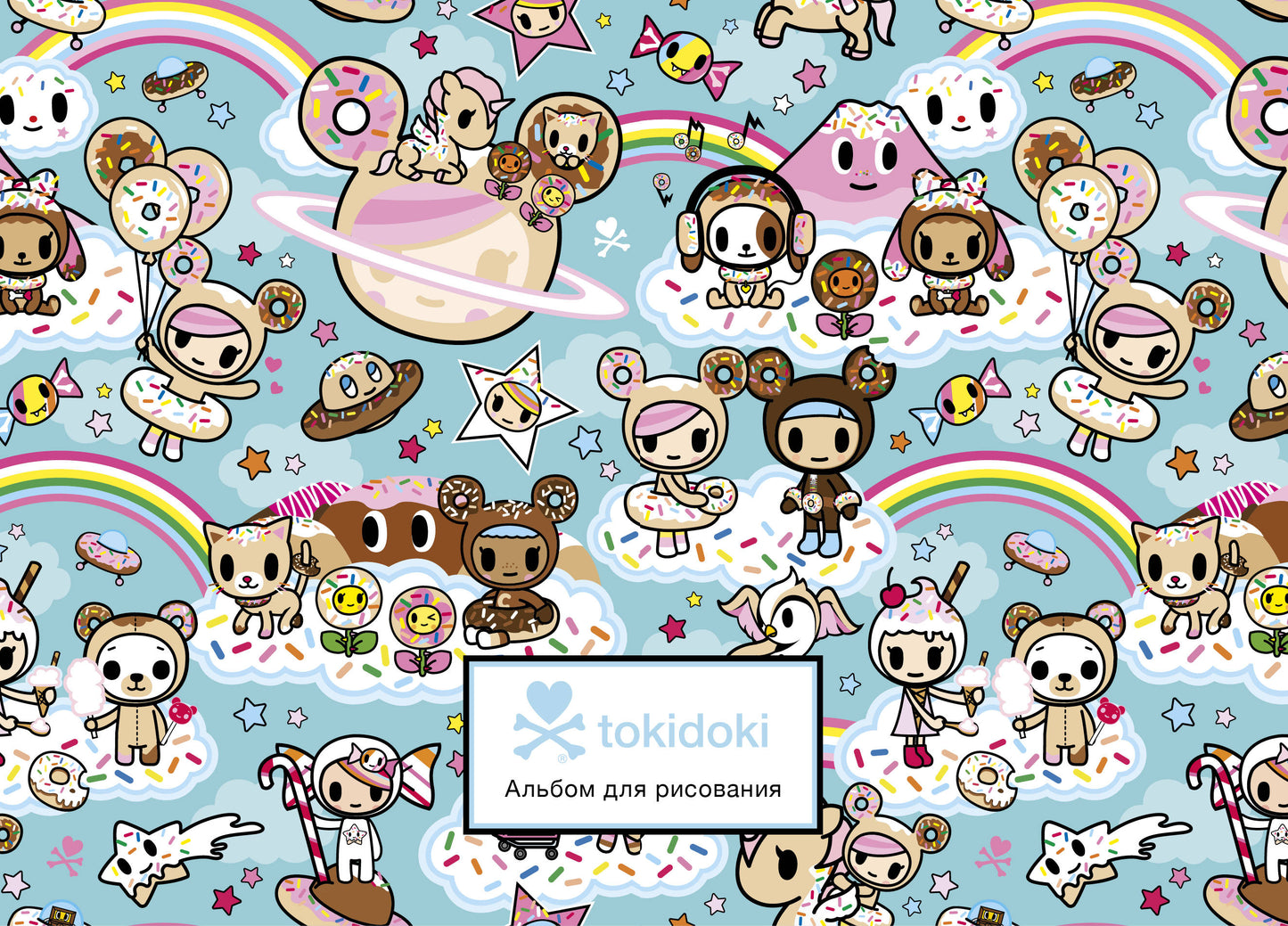 Вселенная tokidoki. Пончики. Альбом для рисования (бирюзовый) (формат А4, офсет 160 гр., 50 страниц, евроспираль, с заданиями)