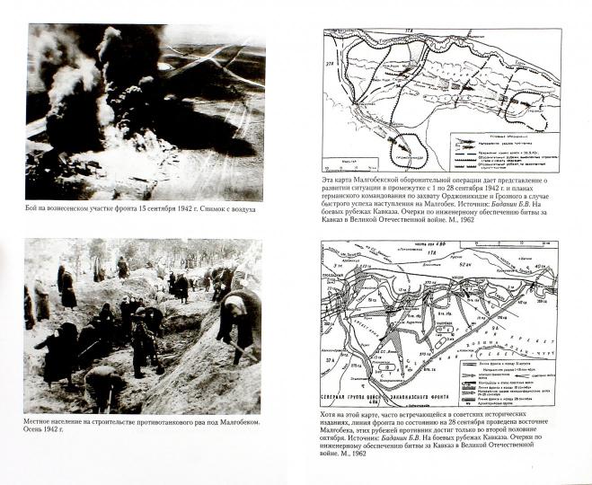 Bastion Malgobekskiy