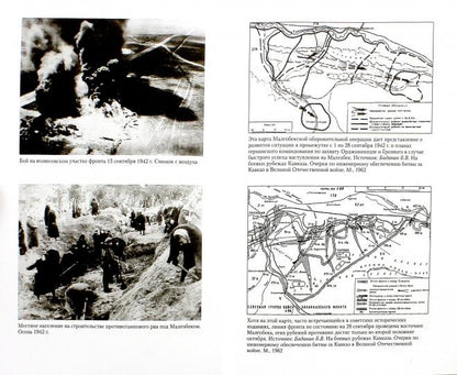 Bastion Malgobekskiy