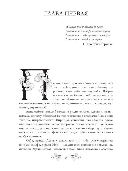Dorogu осилит идущий