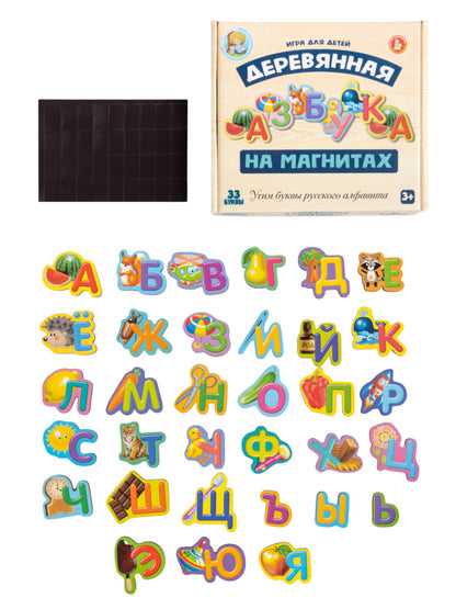АЗБУКА ДЕРЕВЯННАЯ НА МАГНИТАХ в кор.14шт