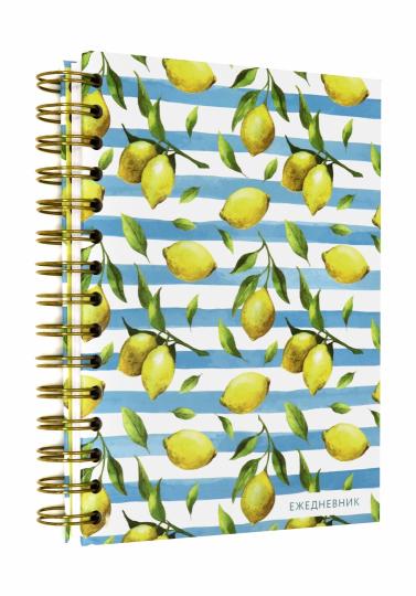 Лимоны. Ежедневник недатированный (А5, 120 листов, золотая евроспираль, УФ-лак на обложке)