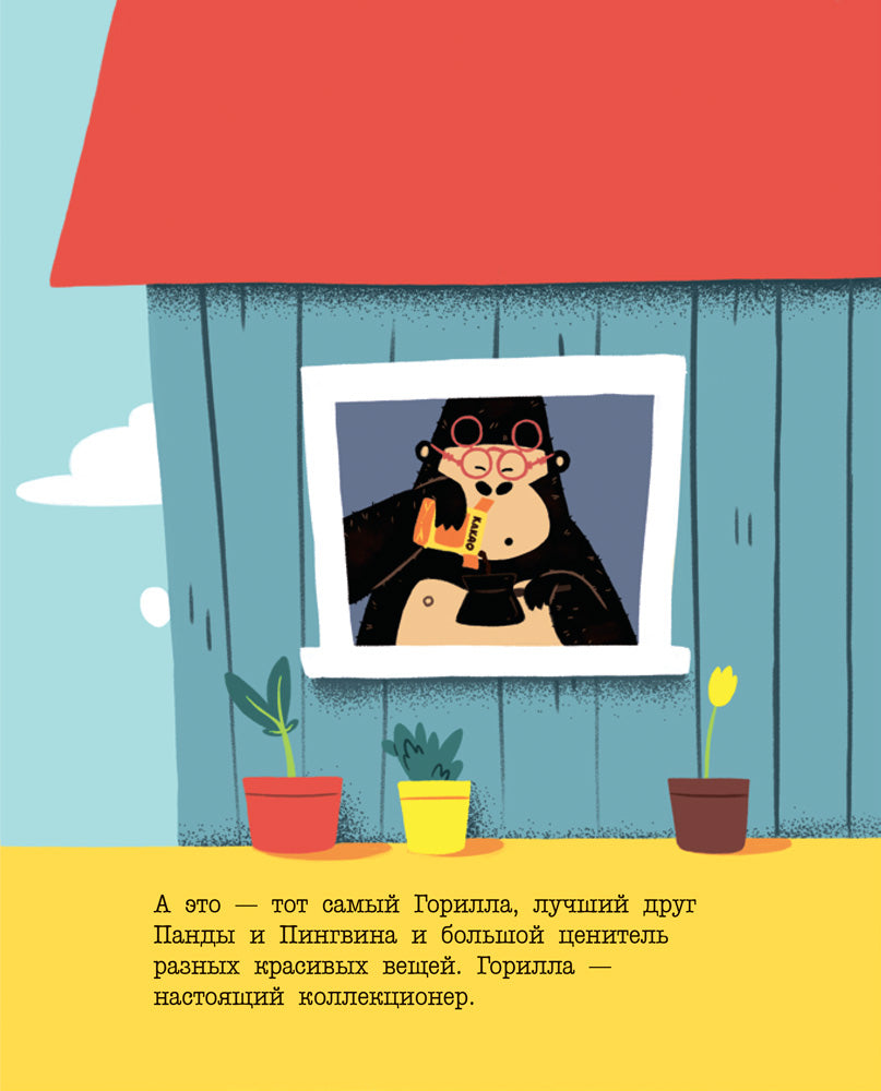 - Лучшая в мире занавеска