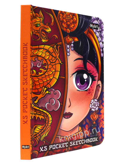 Mon Art. XS Pocket СКЕТЧБУК. Anime. Взгляд дракона
