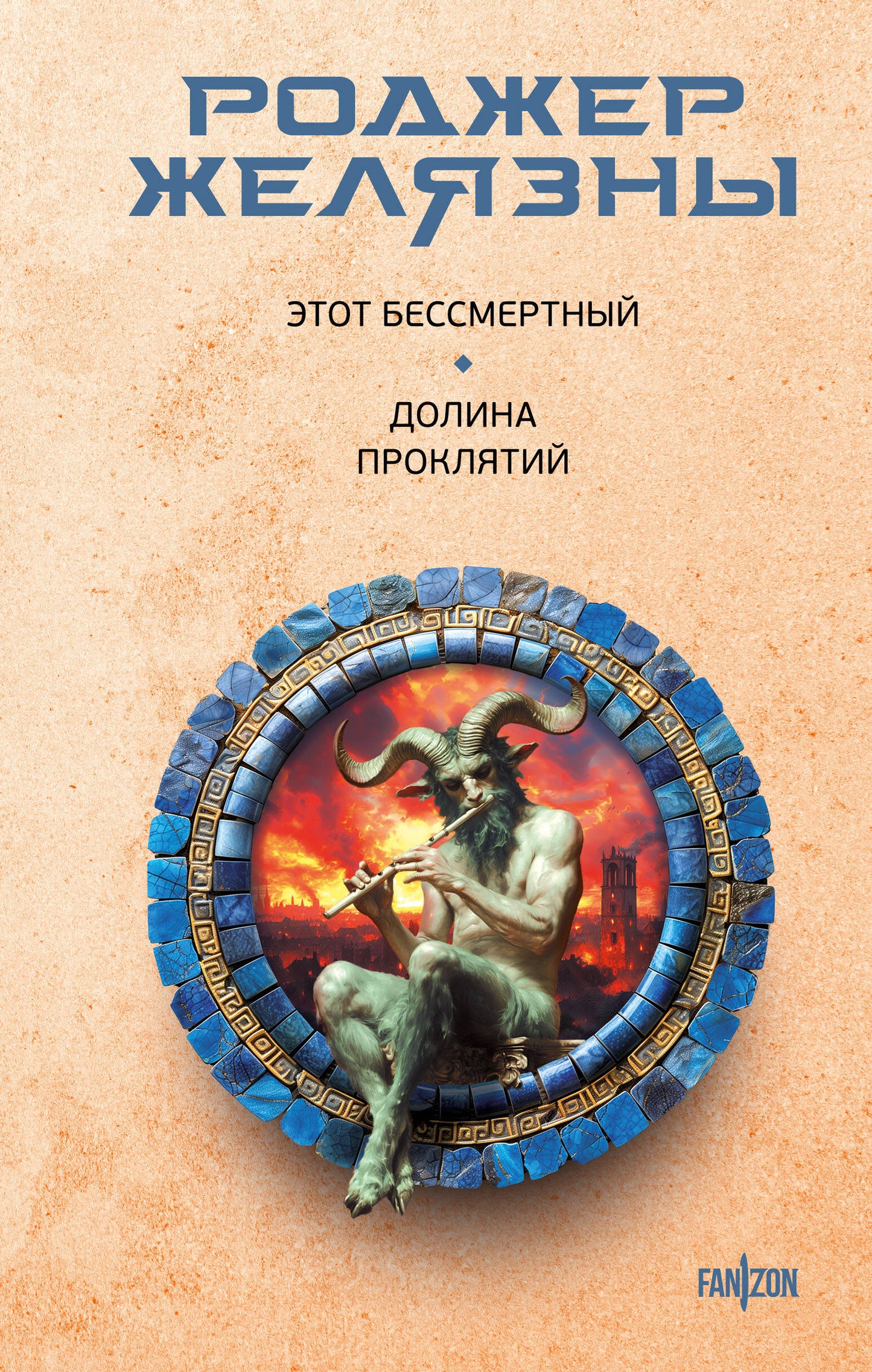 C'est vraiment génial. Dolina Proklятий