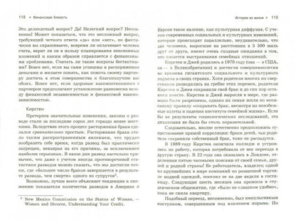 Финансовая близость:как выстроить здоровые отнош