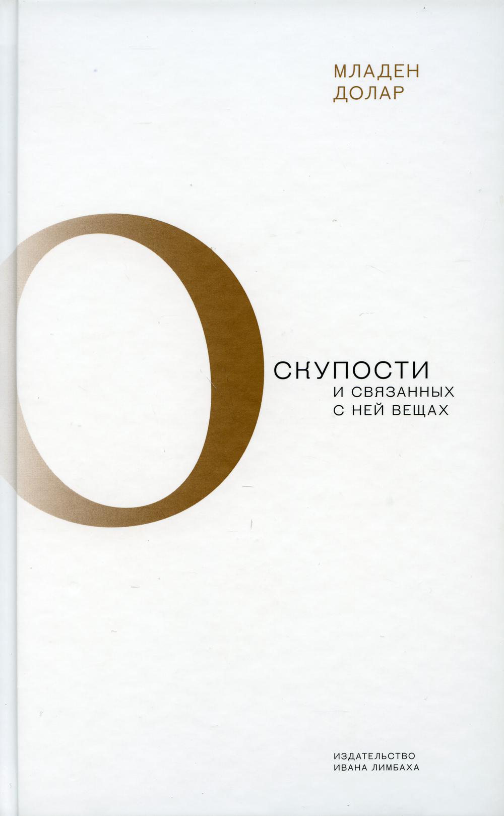 Sur les articles et les produits avec lesquels vous n'avez pas d'avis : thèmes et variantes