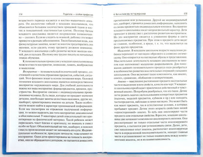 Rodites - profession professionnelle