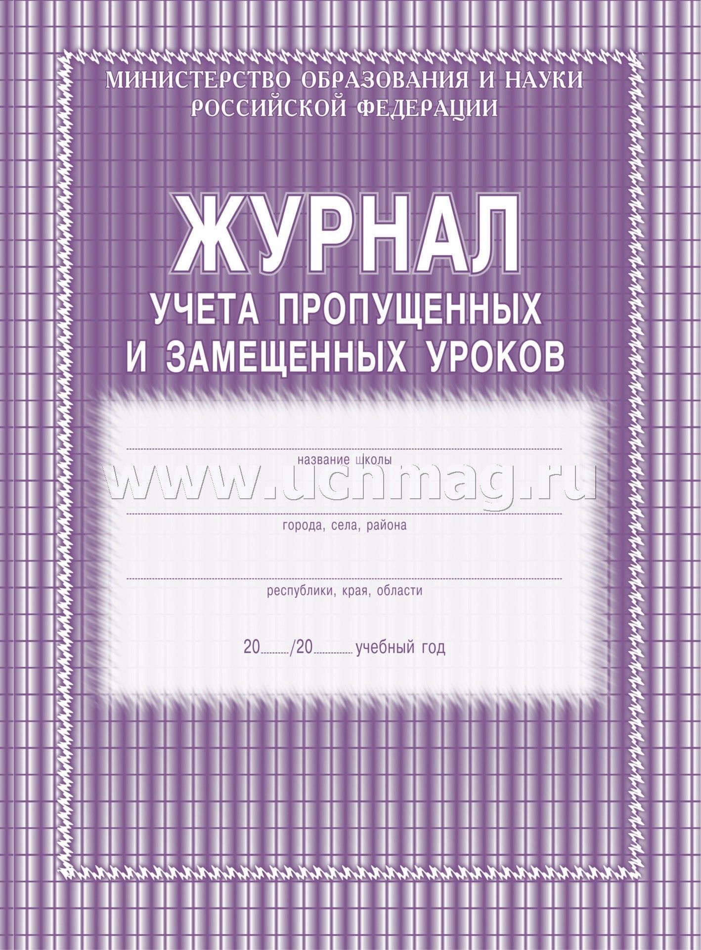 Il y a beaucoup de propriétaires et d'acheteurs. (Формат А4, обложка офсет 120, blok газет 45) 104 стр.
