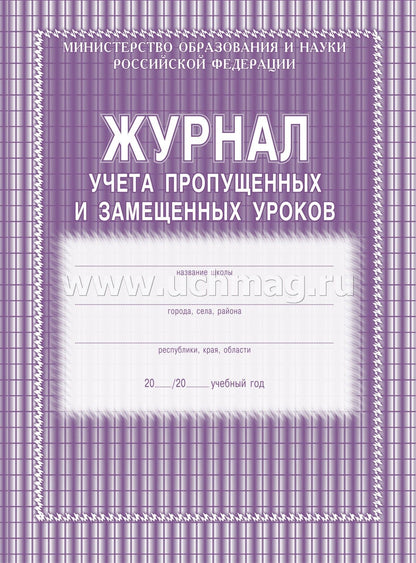 Il y a beaucoup de propriétaires et d'acheteurs. (Формат А4, обложка офсет 120, blok газет 45) 104 стр.