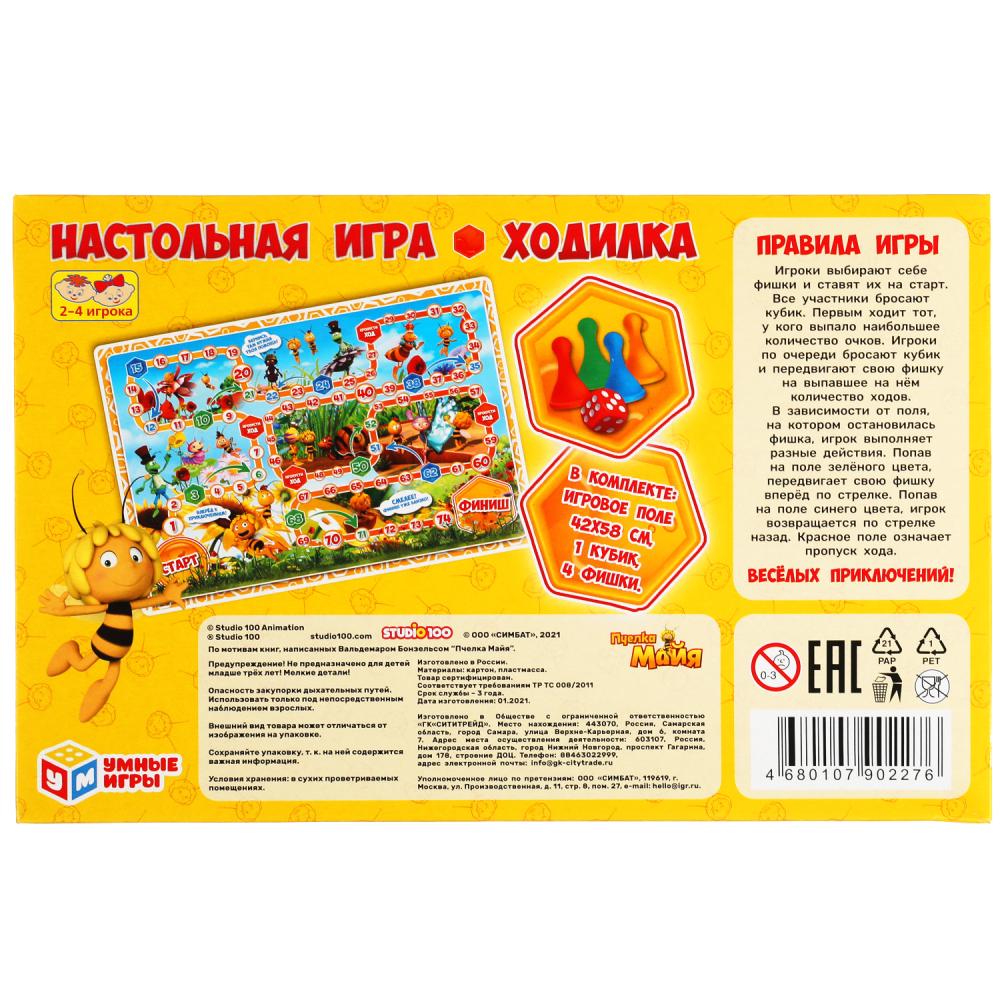 Пчелка Майя. Настольная игра-ходилка Умные игры в кор.20шт