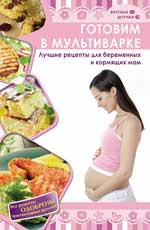 Objets dans plusieurs magasins : de nombreuses recettes pour les repas