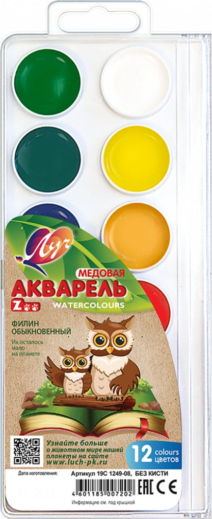Акварель "ZOO" 12 цветов без кисти (пластмассовая упаковка с прозрачной крышкой)