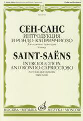 Интродукция и рондо-каприччиозо : для скрипки с оркестром. Клавир