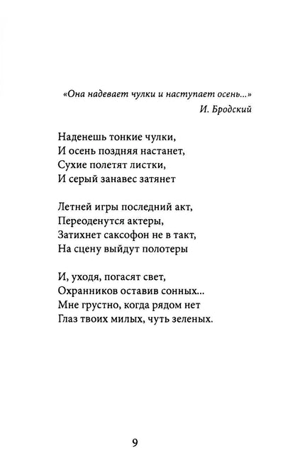 Ключи, пути