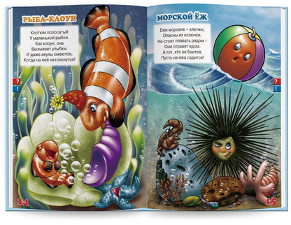 "Мы познаем мир"-2 Набор из 4 книг для говорящей ручки "ЗНАТОК"