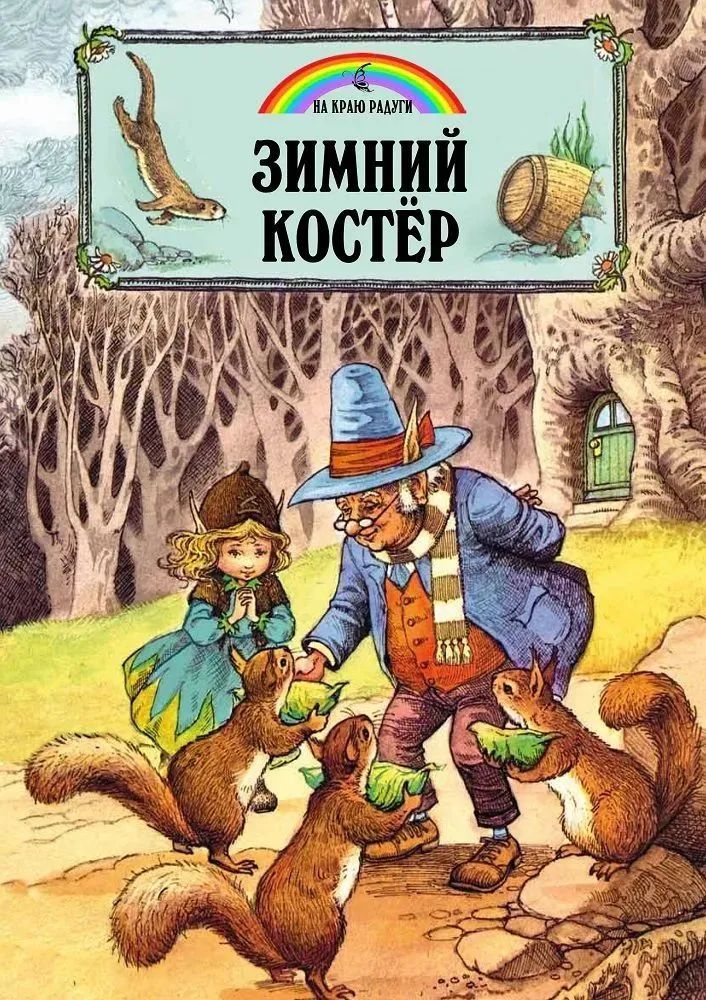 Комплект из восьми книг Пейшнс Джейн