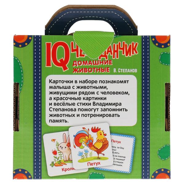 Домашние животные. QI чемоданчик. 35 cartes dans une voiture. Умные игры в кор.20шт