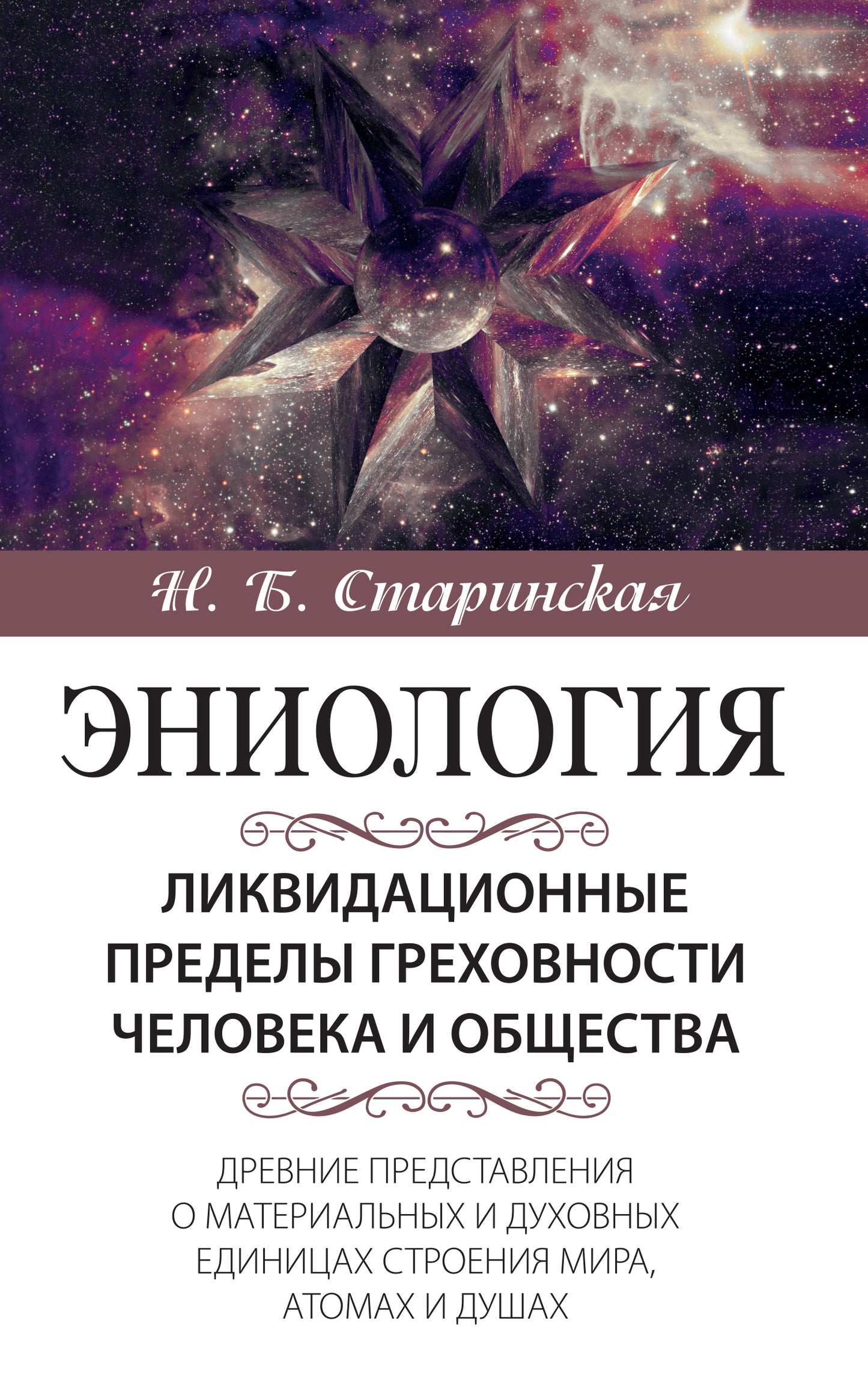Les préludes de licence aux personnes âgées et aux problèmes de santé