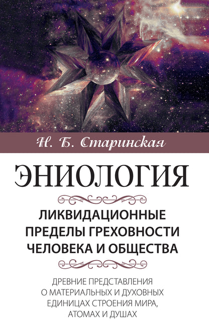 Les préludes de licence aux personnes âgées et aux problèmes de santé