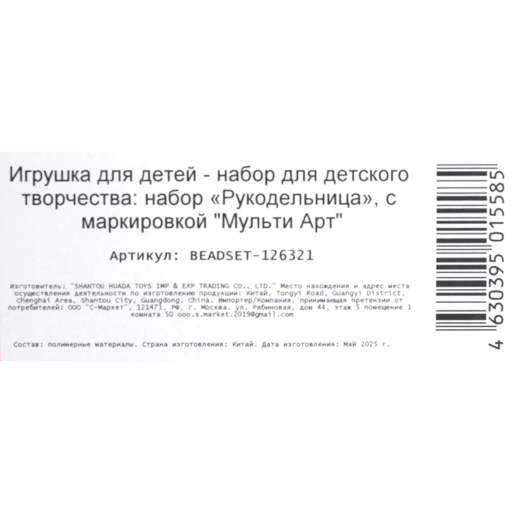 Livre pour la vie de l'achat avec des livres russes, 24*16, Anime МУЛЬТИ АРТ в кор.2*108шт