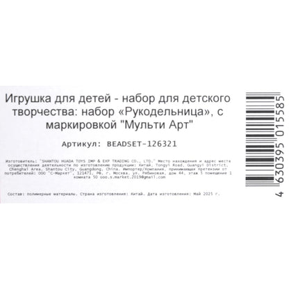 Livre pour la vie de l'achat avec des livres russes, 24*16, Anime МУЛЬТИ АРТ в кор.2*108шт