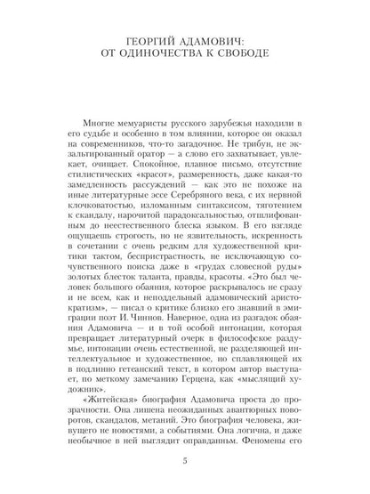 Автобиографическая проза. Сборник (комплект из 3-х книг)