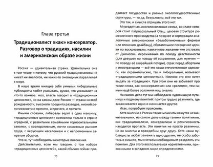 Вторая поправка. Культ оружия в США